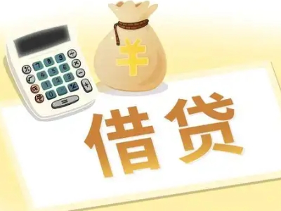 绍兴押车贷款:快速解决资金难题的便捷之道